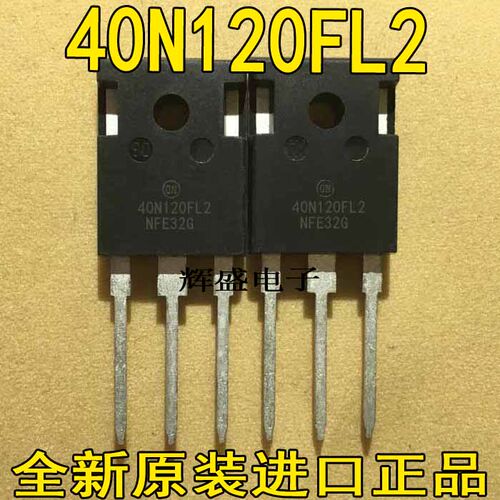 NGTB40N120FL2WG 20N120IHL 25N120S 30N120 15N120FL3 50N120FL2