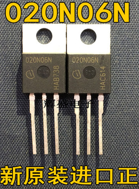 IPP020N06N3G  020N06N 全新现货TO-220  60V 29A 实物拍摄可直拍