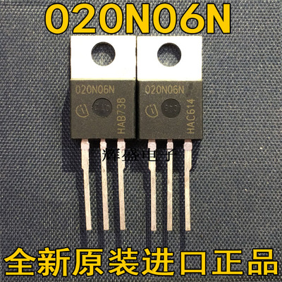 IPP020N06N3G  020N06N 全新现货TO-220  60V 29A 实物拍摄可直拍