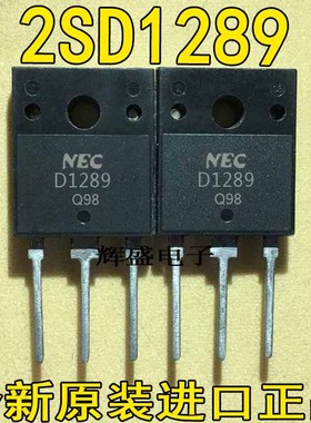 2SD1289 2SD1294 2SD1296 2SD1297 2SD1298 2SD1402 2SD1403