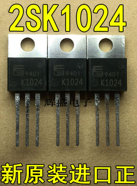 全新进口 K1024 2SK1024-01 富士 N通道 功率电源MOSFET TO-220