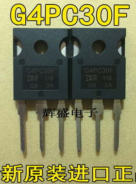 IRG4PC30UD G4PC30W 30U/30FD/30S G4PH30KD G4PH30UD IGBT功率管