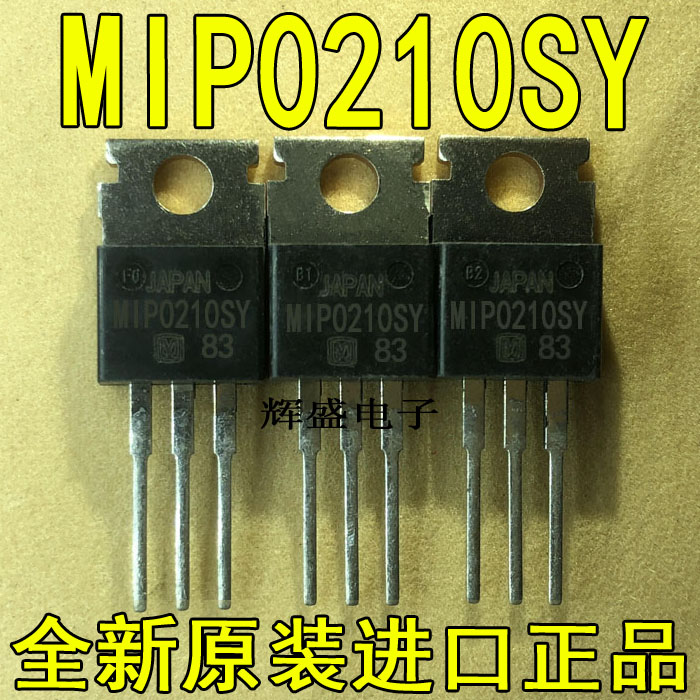 全新原装进口大功率管 MIP0210SY  测试好，质量保证