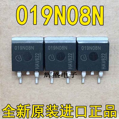 019N08N IPB019N08N3G全新现货 TO-263-7 80V 180A 满百包邮 直拍