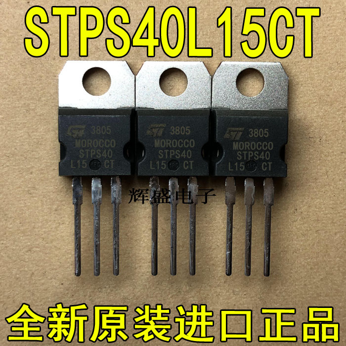 STPS40L15CTSTPS40M60CT