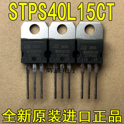 STPS40L15CTSTPS40M60CT