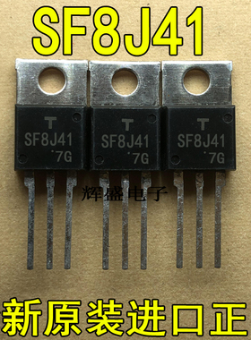 全新原装进口 SF8J41 SF8J41A 东芝 TO-220 可控硅12A 600V