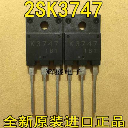 全新高速开关MOS场效应管 2SK3747 K3747 进口 K2225 3N150 通用