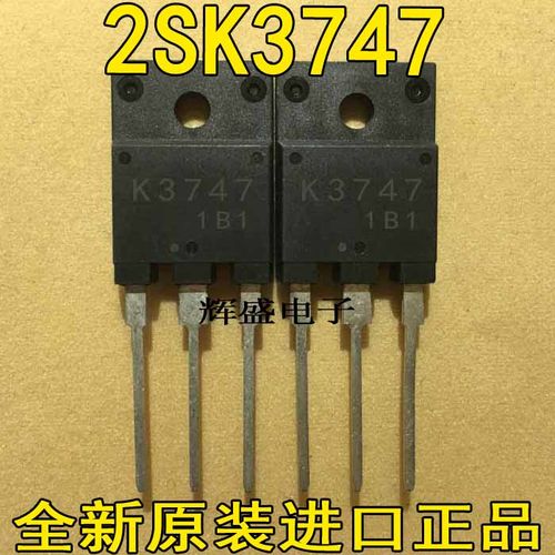 全新高速开关MOS场效应管 2SK3747 K3747 进口 K2225 3N150 通用