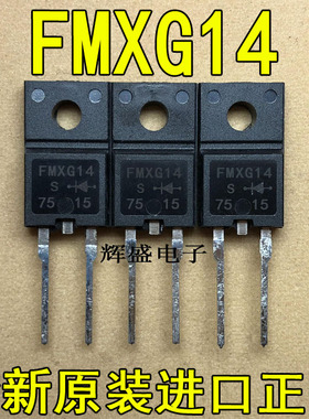 全新FMXG14S FMX-G14S 三肯 TO-220F-2 超快速恢复二极管 5A 400V