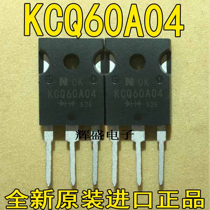 全新原装进口 KCQ60A04 C60P04Q TO-247 测试好 可直拍 厂家直销