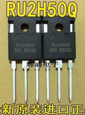 RU2H50Q RU120N15Q RU190N08Q RU75260Q RURG1520C RURG3020C