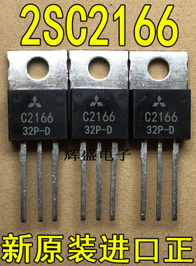 2SC2166 2SC2238B 2SC2331 2SC2344 2SC2517 2SC2553 2SC2562