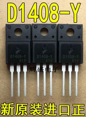 D1408-YD1589-YD13005