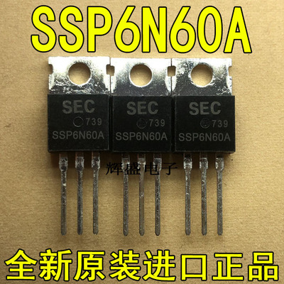 全新原装进口 SSP6N60A 三星 TO-220 N通道 功率MOS 6A 600V