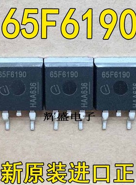 IPB65R190CFD 65F6190 全新进口现货 TO-263 实物拍摄  可直拍