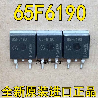 IPB65R190CFD 65F6190 全新进口现货 TO-263 实物拍摄  可直拍