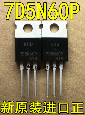 原装进口大功率 KHB7D5N60P KEC厂家 TO220 N通道 MOS 7.5A600V
