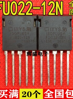 全新全新原装进口 FU022-12N 实物图片,现货 FUO22-12N