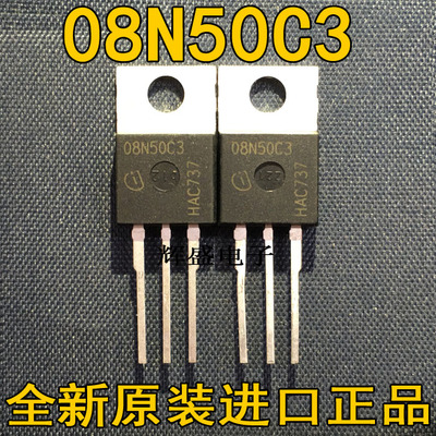 全新进口 08N50C3 SPP08N50C3  TO-220 N通道 功率MOS 7.6A 500V