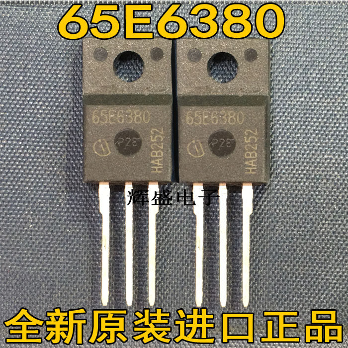 全新IPA65R380E6 65E6380 场效应MOS管 650V 10.6A直插TO-220F