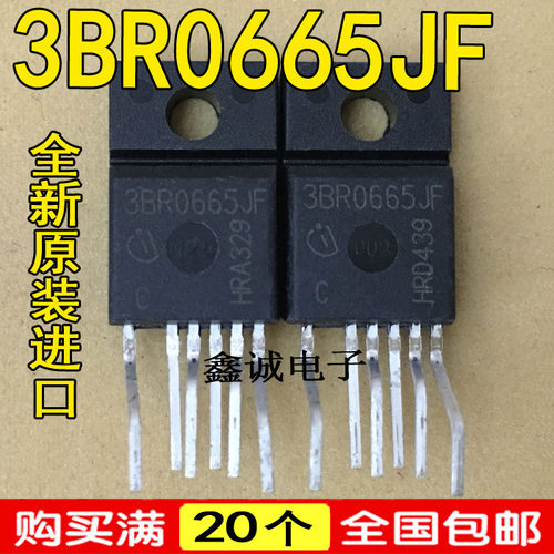全新原装进口3BR0665JF ICE3BR0665JF 液晶电源管理芯片 TO220F-6 - 封面