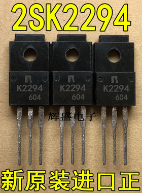 全新进口 K2294 2SK2294 罗姆 TO-220F N通道 功率MOSFET 3A 800V
