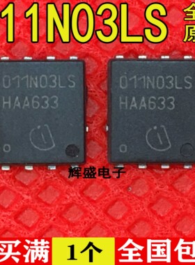 全新原装进口BSC011N03LS 011N03LS 大电流低内阻MOS管 TDSON-8