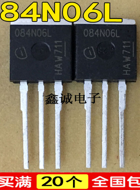 全新原装进口 084N06L 直插式三极管 大功率场效应管带二极管保护