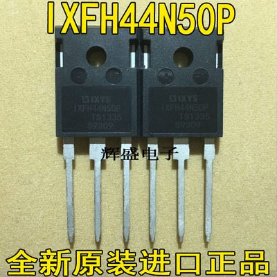 全新原装 IXFH44N50P 44N50 500V44A 大功率MOS场效应管 TO-247