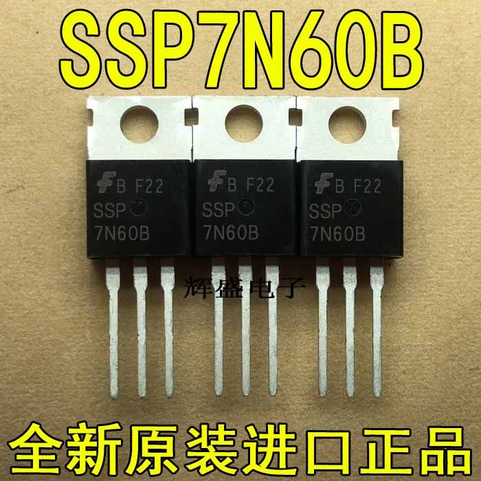 全新原装进口 SSP7N60B 仙童 TO-220 N通道 功率MOS 7A 600V