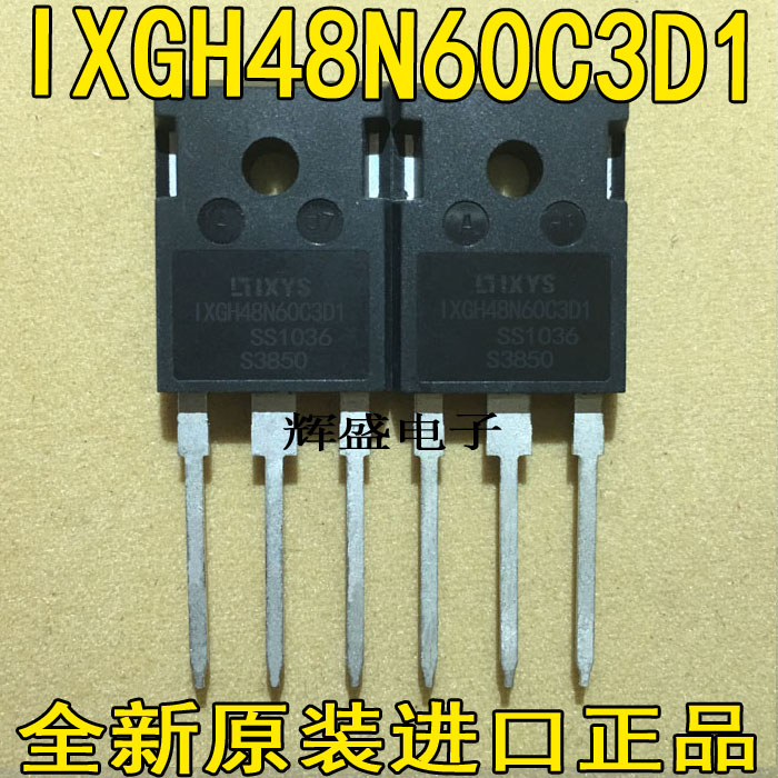 全新原装进口 IXGH48N60A3D1 IXGH48N60C3D1 600V48A IGBT功率管 - 实物图