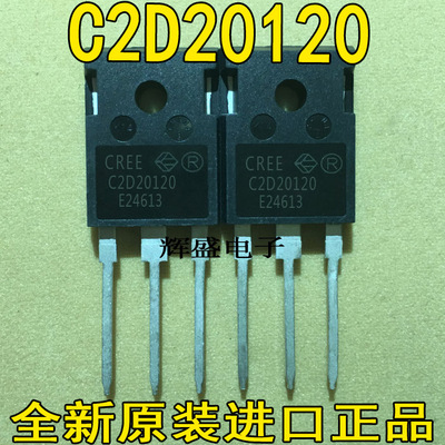 原装进口大功率 C2D20120D C2D20120 功率管NPN道20A1200V现货
