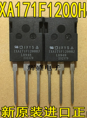 全新原装进口 IXA17IF1200HJ IGBT 1200V 28A 100W IXA171F1200HJ
