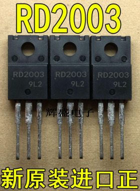 全新进口 RD2003 RD2003JN SANYO TO-220F 超快速二极管 20A 300V