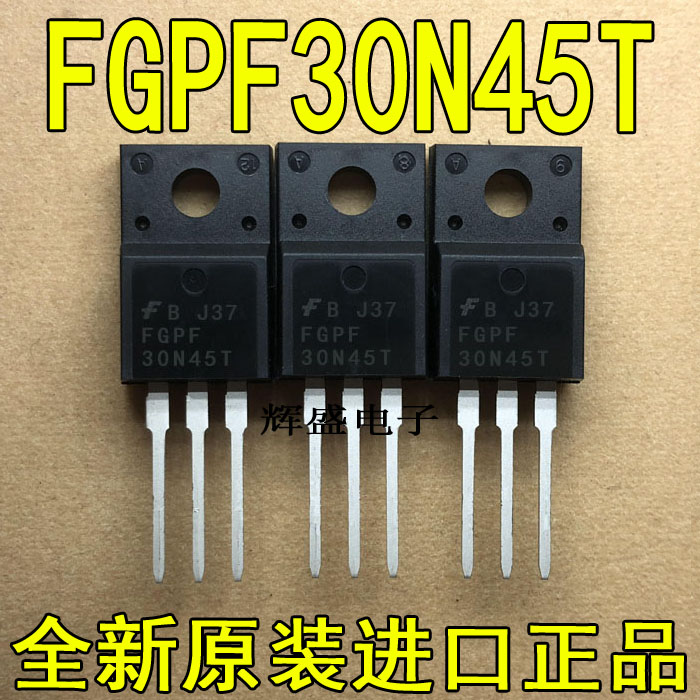 全新原装进口大功率 FGPF30N45T FQPF30N45T 液晶等离子场效应管