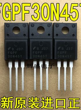 全新原装进口大功率 FGPF30N45T FQPF30N45T 液晶等离子场效应管