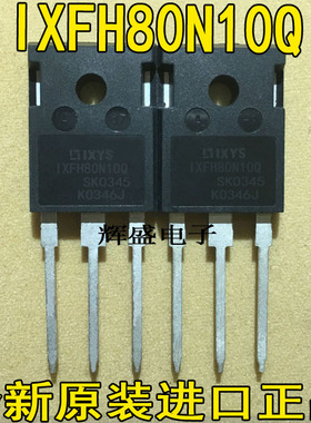 IXFH320N10T2/170N10P/140N10P/110N10P/80N10Q/75N10场效应MOS管