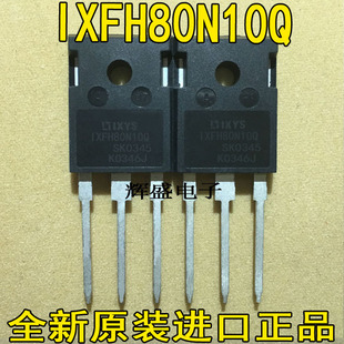 IXFH320N10T2/170N10P/140N10P/110N10P/80N10Q/75N10场效应MOS管