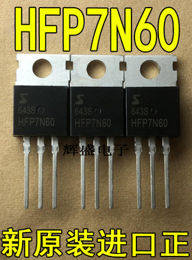 全新原装进口 HFP7N60  TO-220 SemiHow半导体 600V N通道MOSFET