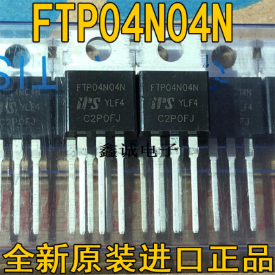 原装进口大电流206A 40V逆变器用场效应管 FTP04N04N 代替IRF1404