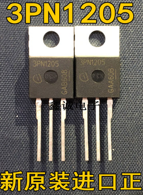 全新全新原装进口大功率管 3PN1205 TO-220