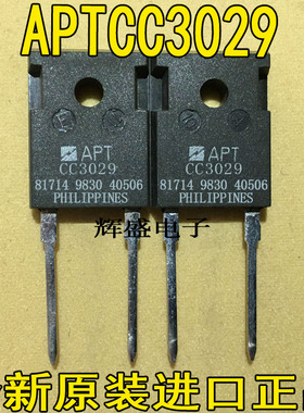全新原厂原装 APTCC3029 CC3029 现货库存 欢迎采购