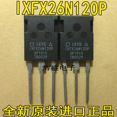 全新IXFR26N120P IXFX26N120P/MOS管26A1200V960W/大功率可直拍