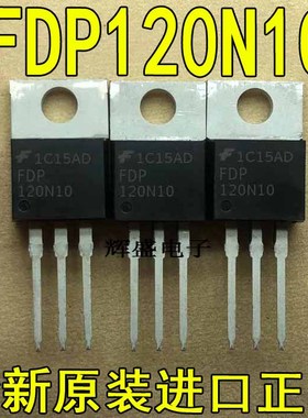 全新原装进口 FDP120N10 飞兆 TO-220 N通道 功率MOS 74A 100V