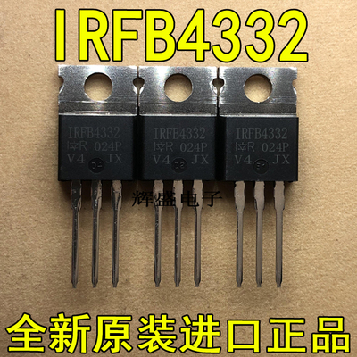 IRFB4332IRFB4610IRFB7440