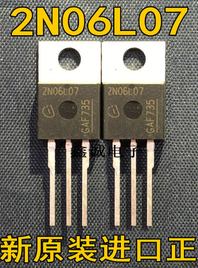 IPP80N06S2L-07 2N06L07 N沟道60V 80A 场效应MOS管 直插TO-220