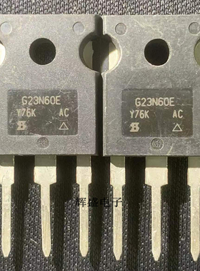 全新原装 G23N60E 23N60E-GE3 TO-247 IGBT场效应管 23A600V 现货