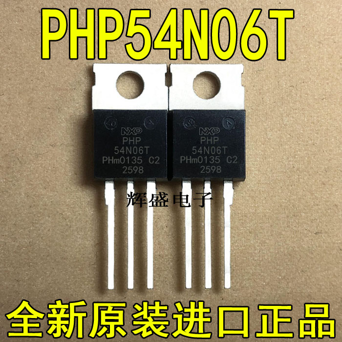 全新原装进口 PHP 54N06T NXP TO-220 N通道 功率MOS 54A 55V