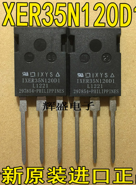 全新进口原装IGBT管 IXER35N120D1 35N120  TO-247 35A1200V